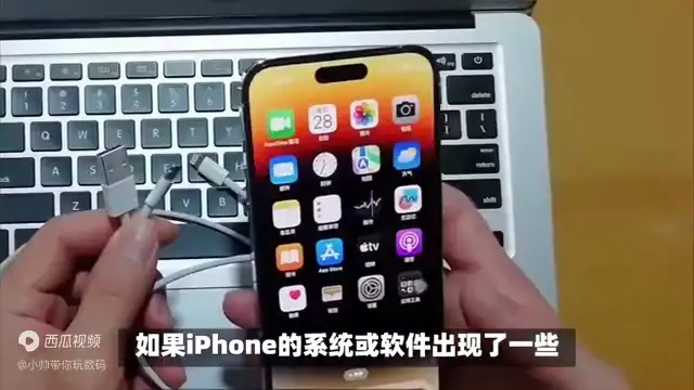 手机亮度没变但是暗了怎么设置（iphone亮度拉满也不亮哪里出问题了）