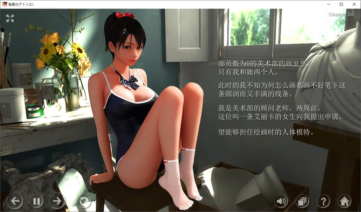 图片[2]_《The Secret Atelier》——日式3D全动态RPG中文steam官中步兵版_黄油圈