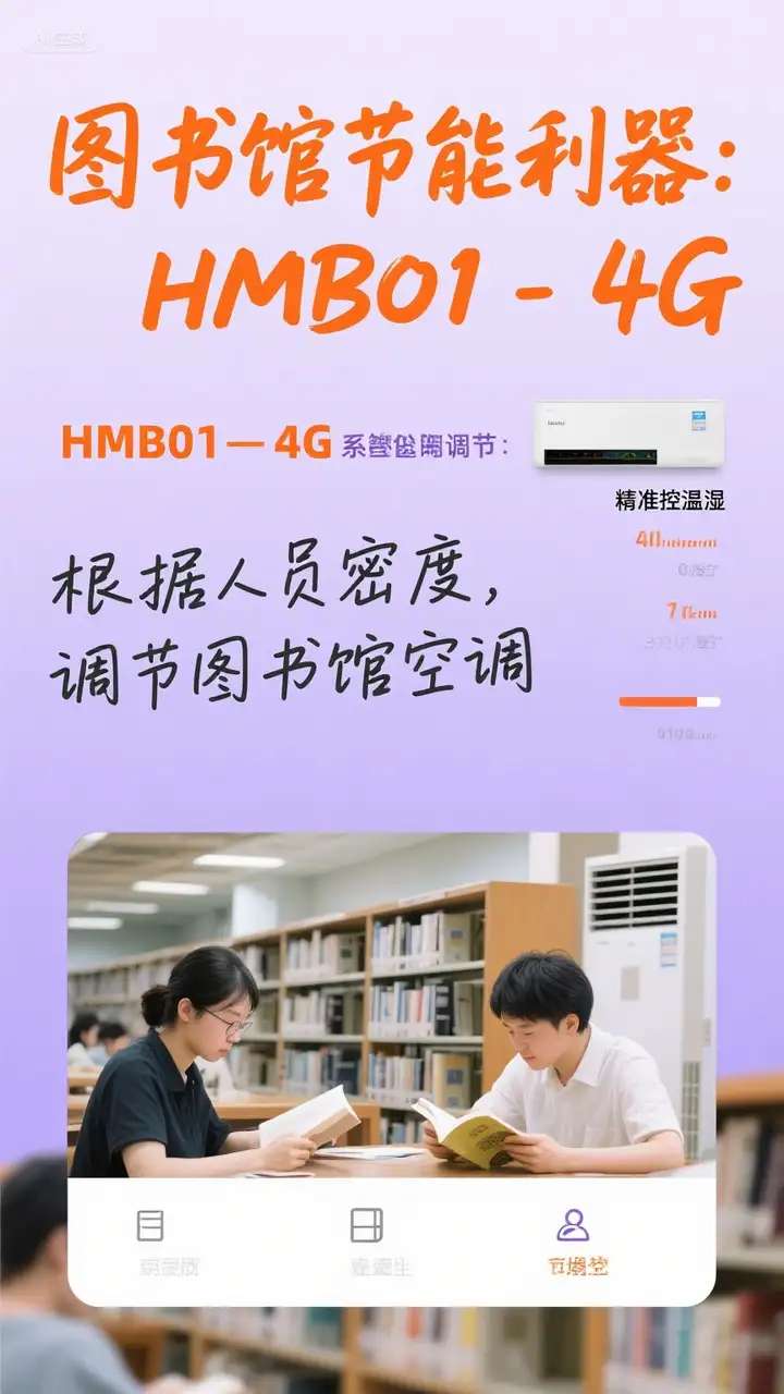 厦门德力信智能科技有限公司