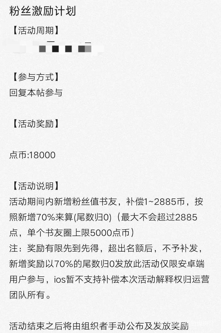 起点币哪里充便宜点？淘宝20块钱9800起点币