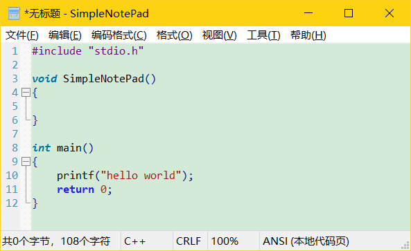 SimpleNotePad：替代Windows记事本的超级工具，支持多种编码格式转换，拥有语法高亮和丰富的文本编辑功能