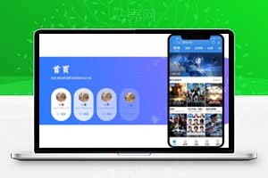 原生APP影视Java对接苹果cms源码-站长源码