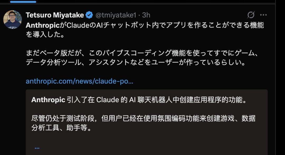 程序员还写啥前端？Claude 工程师凌晨2点造出Artifacts：AI直接生成可交互App，现在又重磅升级了
