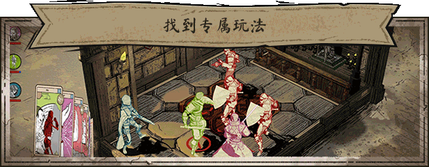 图片[10]-《狭间骑士》策略回合制+战棋卡牌构筑+环境交互特色玩法​，最新中文电脑学习版，解压即玩 - 山海之花 - 宝藏星球屋-山海之花 - 宝藏星球屋