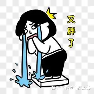 为什么每天