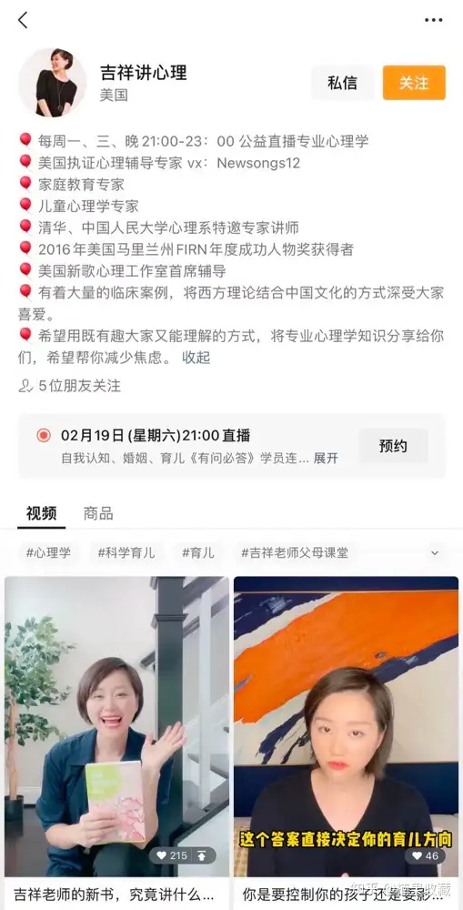 视频号头部 MCN 创始人:通过视频号赚到 100W 后,总结的非真人出镜起号方法论