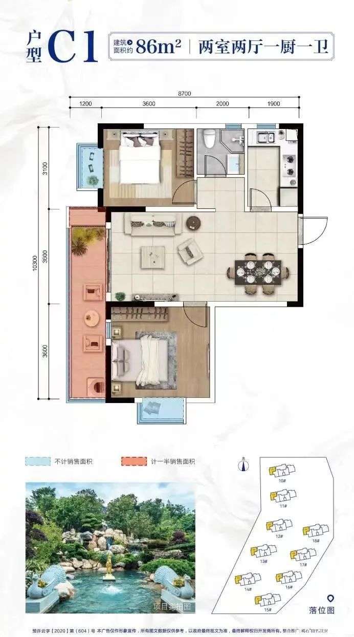 昆明有温泉配套的新房楼盘,七彩云南古滇名城旅度假买房怎么样?-昆明楼盘网