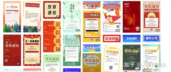 端午放假通知怎么写？