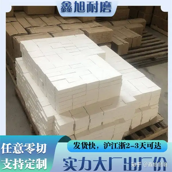 学会了吗（耐磨衬板原材料）耐磨衬板成分，(图1)