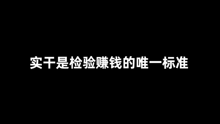 图片[18]-AI 时代来临，普通人到底如何入局？-就爱副业网