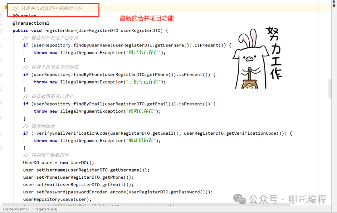 我的第一个AI编程助手，IDEA最新插件“飞算JavaAI”，太爽了