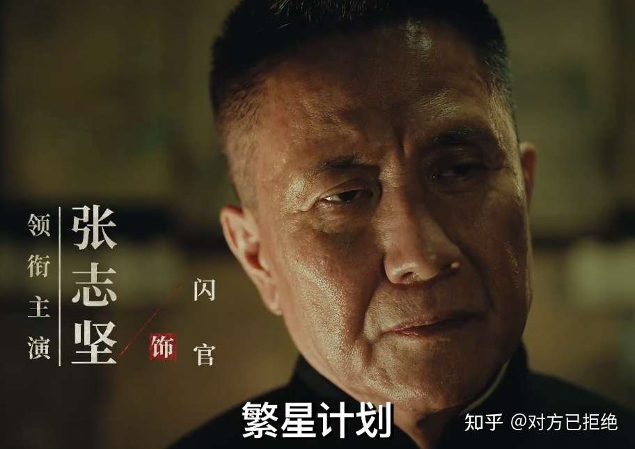 电视剧无间剧情介绍简介 无间电视剧全部演员介绍详情