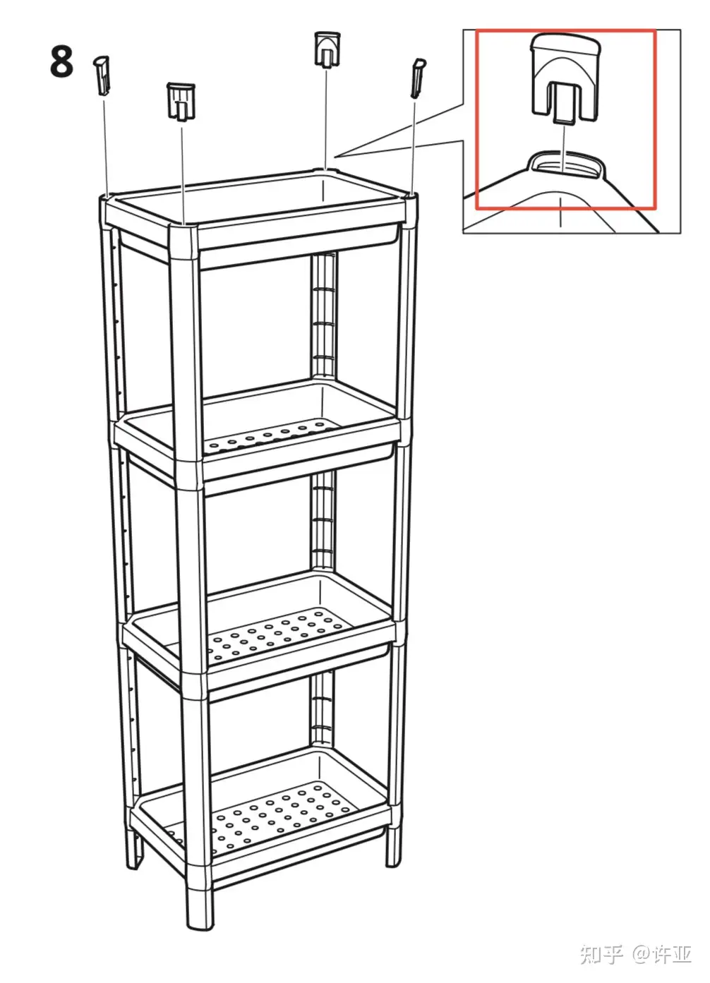 宜家维灰恩浴室置物架如何拆？ - 知乎