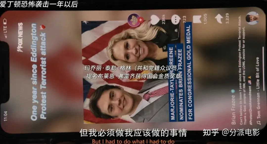 《爱丁顿》心理恐怖大师新作，小镇也疯狂！