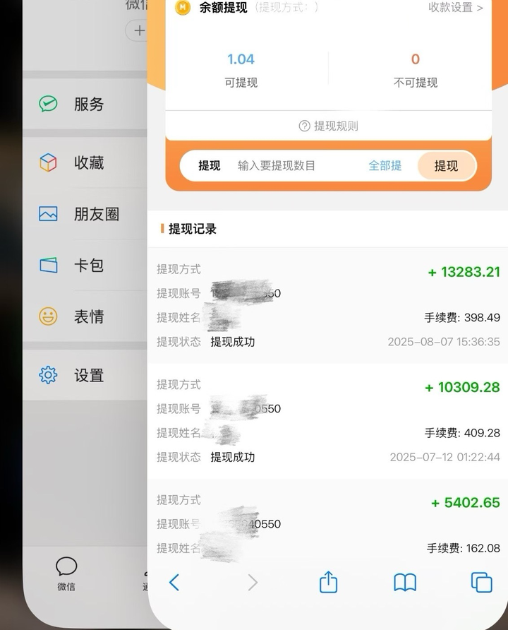 图片[4]-揭秘月入过万的被动收入模式,泳不过时“做项目不如卖项目？-汇一线首码网