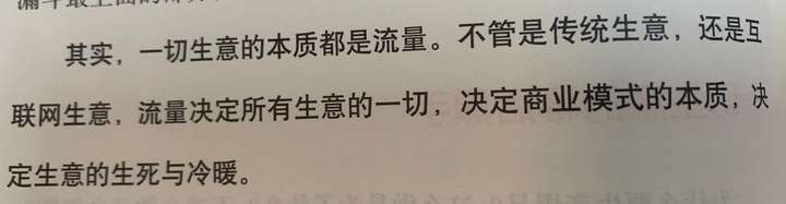 展现量6000点击才50多个？展现量越高说明什么