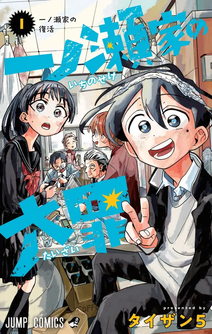 为什么现在很多漫画家都不公开自己的性别了？