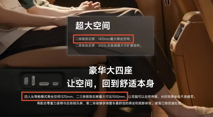 为什么截止目前，小米澎程 n70 max 全网不开放内饰评测？