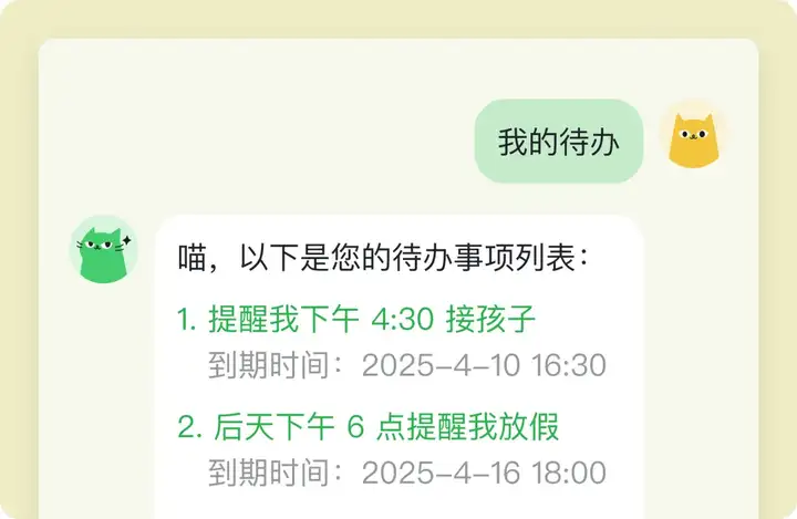 快手，悄咪咪做了个 AI 笔记产品