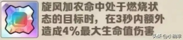 向僵尸开炮百分比宝石介绍插图1 向僵尸开炮百分比宝石介绍插图1
