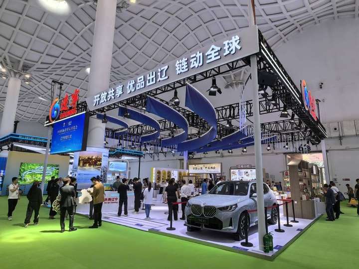 辽宁70余个品牌亮相第五届消博会