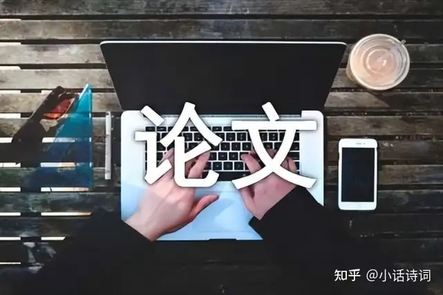 解构主义是什么？学习解构主义对阅读文学作品有什么帮助？6