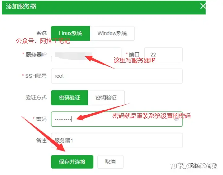 图片[15]-如何利用腾讯云建站？腾讯云建站保姆级教程！-叁心笔记