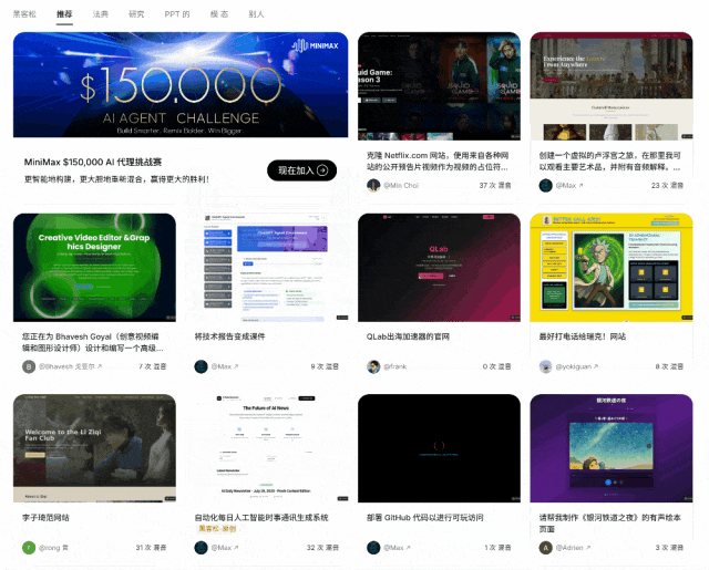 效果太逆天了！！这才是现在最强「Agent」