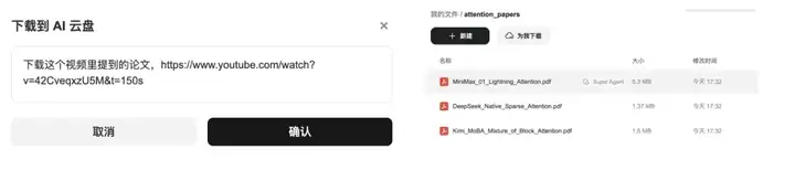 AI 上新｜这个 AI 浏览器，替我给女朋友打了「分手电话」