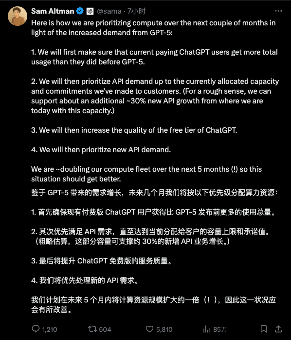 付费升级 AI 前必看！4 个灵魂拷问，让你别花冤枉钱