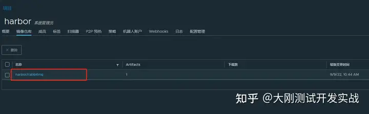 Docker 的用法整理有哪些内容？（转载）插图155