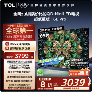 为什么说电影院比不过家庭影院？原因有这些(图3)