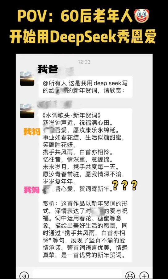 连雷军都在劝你学AI，但这课我劝你别买