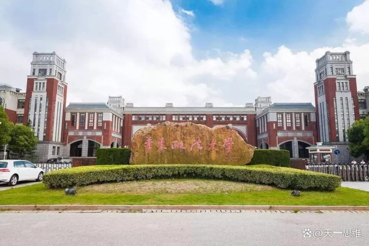 上海大学排名一览表（上海最新高校梯队排行）