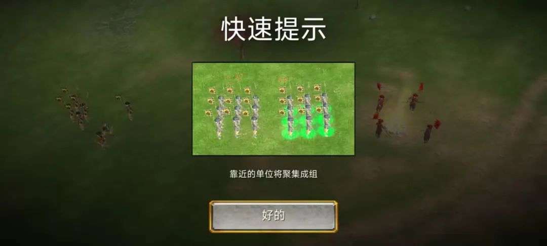 图片[11]-安卓手机游戏《幕府将军战争》古代幕府背景+策略战争对抗+领地争夺玩法，最新无限货币+第一视角版 - 山海之花 - 宝藏星球屋-山海之花 - 宝藏星球屋