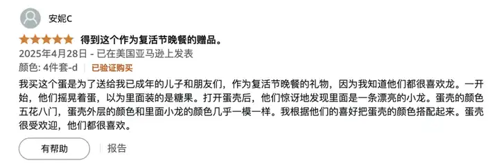 GPT画图，Tripo建模，义乌打印，潮玩设计师要失业了？