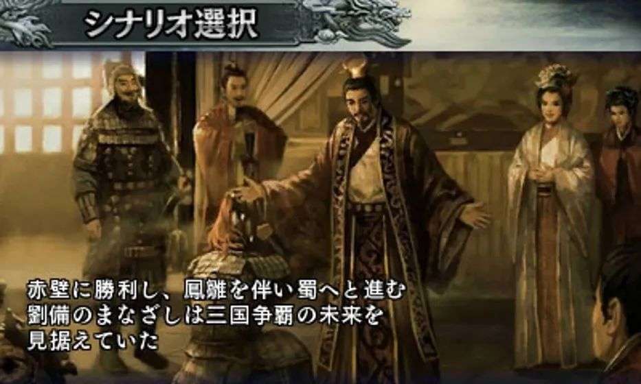 图片[8]-光荣《三国志》系列，从1到14代游戏资源合集，55.6GB大小！！ - 山海之花 - 宝藏星球屋-山海之花 - 宝藏星球屋