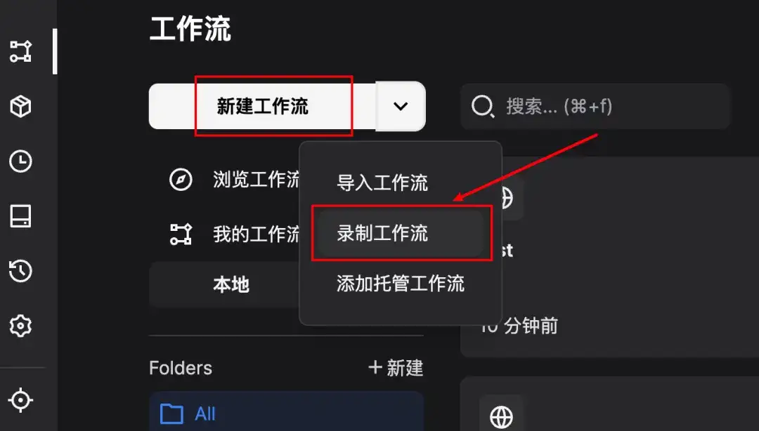超20万人使用！最强开源浏览器Workflow插件【内置3300+模版】效率又起飞了～