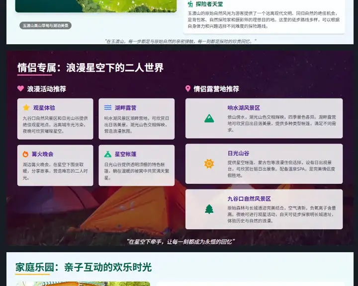 Agent真的卷疯了，昆仑万维的AI办公Skywork Super Agents也来了