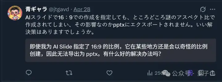 Manus新功能一手实测！10分钟8页PPT，网友：当前第一名没跑