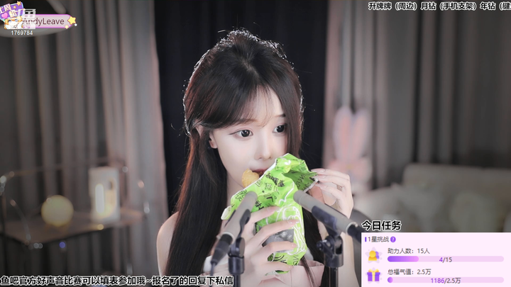 尤优Baby耳朵舒服欲仙2024-06-15-2032|米娜娜
