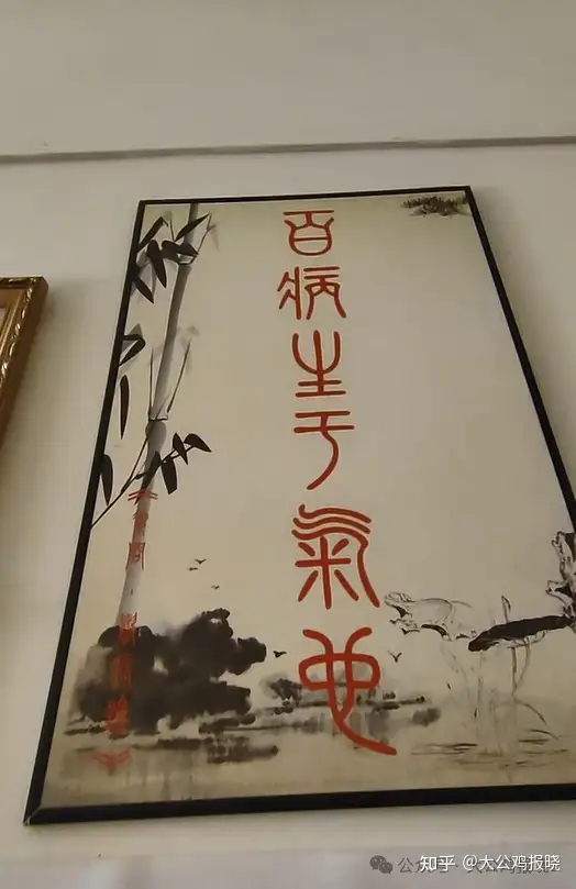 传承中医文化
