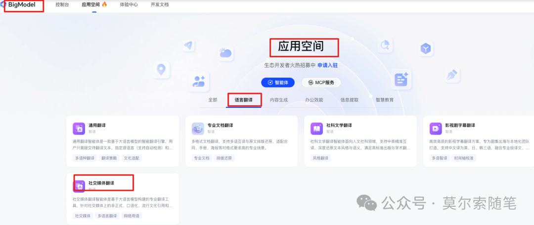 8 小时打磨的 AI 开发者日报，上线 3 天狂揽1000+ 精准用户！