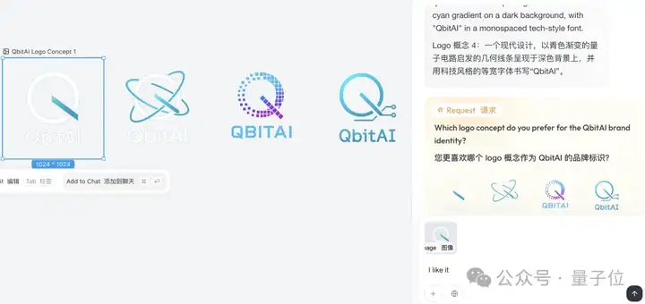 新晋顶流Agent颠覆设计师！Lovart一手实测来了：是该刷屏爆火