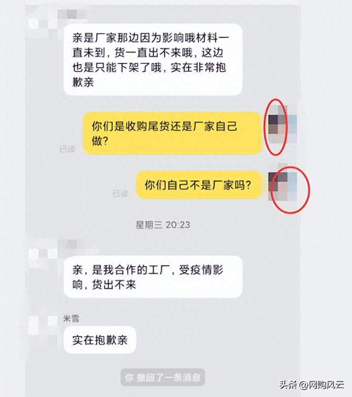 淘宝清仓捡漏低价买衣服是真的吗？卖尾货衣服挣钱吗