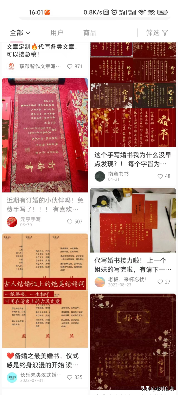 什么产品刚需且冷门？刚需很强小众产品