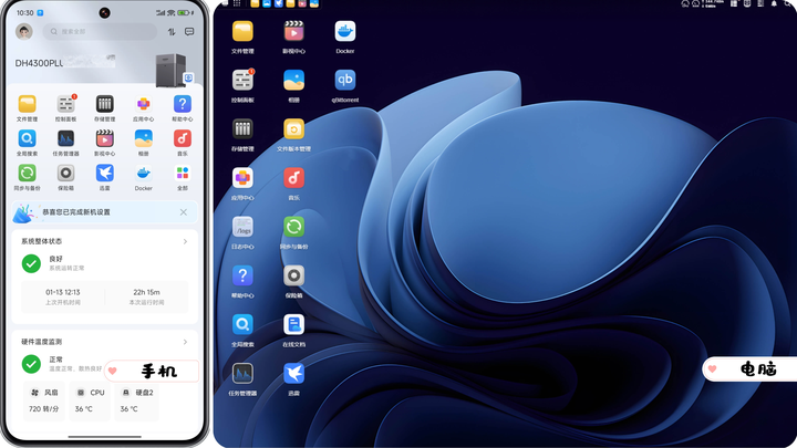 不好等失去，才拍住心口说买个NAS，未雨绸缪想到立马买才是王道