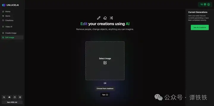 搞擦边的 AI Web 产品，这么吸金吗？