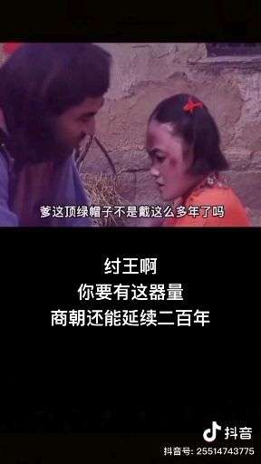 如何看待电视剧春花子中正奎的角色
