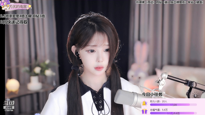 尤优Baby[宝宝 今天特地为你加班了哦]2024-05-09-2101|米娜娜